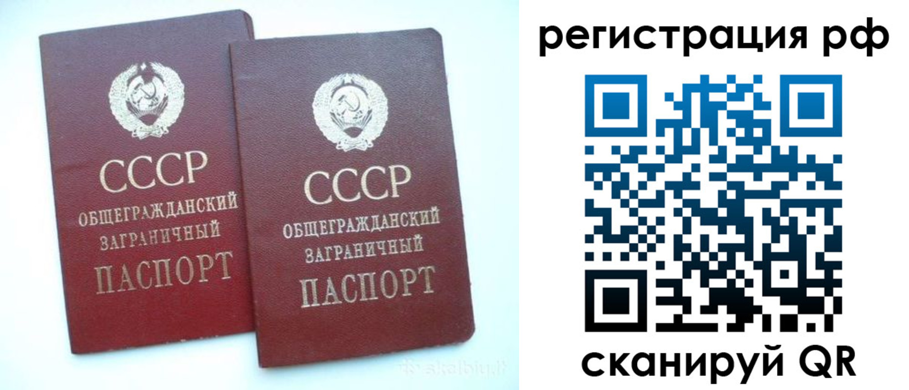 временная регистрация госуслуги в Чулыме