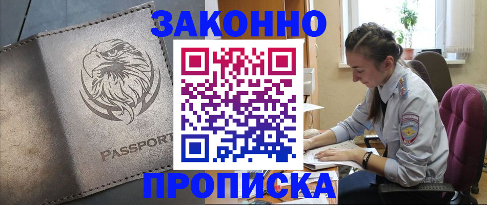 регистрация для дет. сада в Чулыме