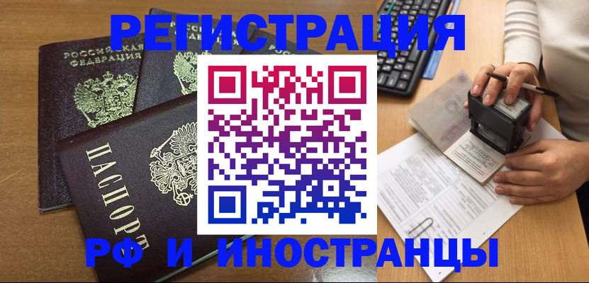 форма 3 в Чулыме